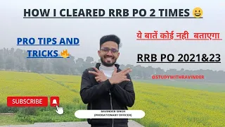 How I Cleared 2 Times RRB PO 🔥 ❤️|| Topper's Strategy and Sources|| Study Plan|| 9 Hours Study Plan