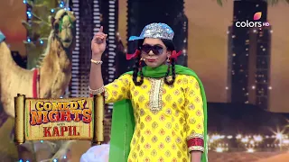 Comedy Nights With Kapil | कॉमेडी नाइट्स विद कपिल | Palak And Gutthi Enjoy Dubai