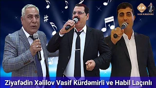 Habıl Laçınlı Ziyafədin Xəlilov və Vasif Kürdəmirli Çox Gözel İfa ve Şeir