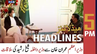 ARY News Headlines | 5 PM | 4th March 2022