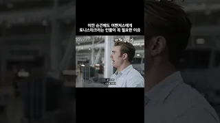 어떤 순간에도 어벤져스에게 토니스타크라는 인물이 꼭 필요한 이유 #마블 #아이언맨 #어벤져스