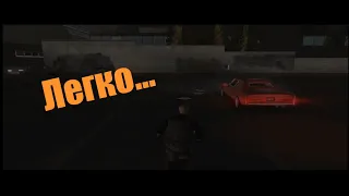 Как Легко Пройти Миссию Подстава в GTA 3