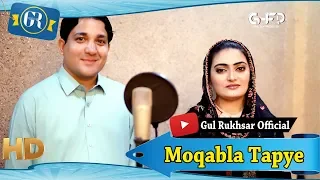 Makh De Ketab De I Gul Rukhsar Tappey I PAshto Song I PAshto Video FulI HD I H G Production