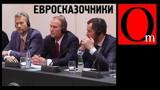 Медведчук в Европарламенте, Путин раздает паспорта, Зеленский...