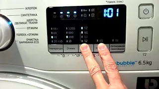 Сервисный режим стиральной машины Samsung