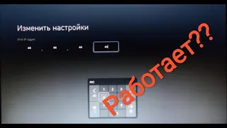 #1. Оффлайн игра! Запуск общих профилей на Xbox ONE. Смена IP.