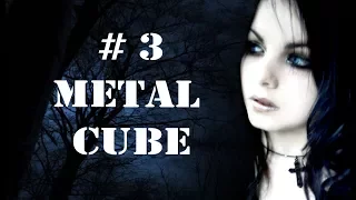 Рок Приколы 2017 - Metal CUBE #3 - Приколы под Рок Музыку - Kozel TV