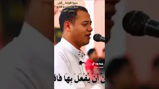 ماشاء الله تبارك الله ربنا يبارك فيك ويحفظك ويرزقنا وإياكم الأخلاص اللهم أمين يارب 🤲🤲🤲