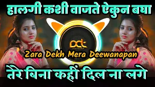 Zara Dekh Mera Deewanapan ( Halgi  Mix ) Udit Narayan Remix | DJ Avi Tuljapur