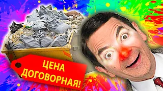 ТРЕШАТИНКУ ЗАКАЗЫВАЛИ? - нумерологические колхозаны и мир поломанной мебели #колхозанынаавито