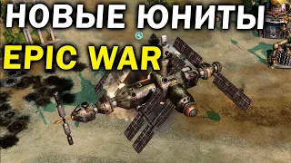 Матч FFA с большим банком  и новыми юнитами в моде Epic War на Command and Conquer: Red Alert 3