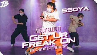 [Girls Hiphop Choreography] Missy Elliott - Get Ur Freak On (Neon Steve Remix) / SSoya