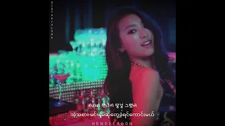 SISTAR // ALONE [Myanmar Subtitle]