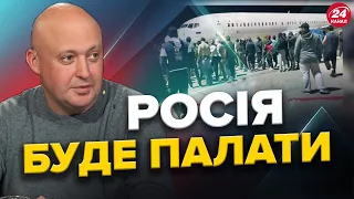 ЛІСНИЙ: Почався РОЗВАЛ РОСІЇ / Китай і США "роздерибанять" РФ? / БАРАНИ на окупованих територіях