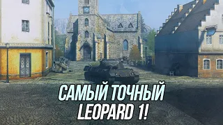 Самый точный средний танк 10 уровня! | Leopard 1 | Wot Blitz