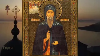 Преподобный Евфросин Синозерский, Новгородский (1612)