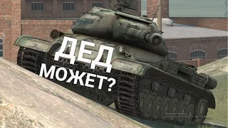 ТЕБЕ ТОЧНО НУЖЕН ЭТОТ ТАНК - СОВЕТСКИЙ ИС-4 TANKS BLITZ