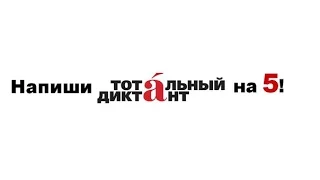 Онлайн-школа ТД-2016. Занятие 1