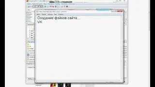 Создание фэйк сайтов. Вконтакте icq mail vkontakte. Взлом