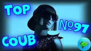 TOP COUB / ТОП КОУБЫ №97. Приколы. Som Fun. Coub.