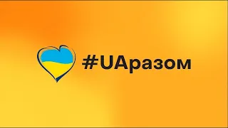 Брифінг щодо оперативної ситуації в районі проведення Операції Об'єднаних Сил