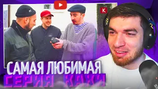 РАВШАН СМОТРИТ: Непосредственно Каха - БМВ или МЕРСЕДЕС? | равшан