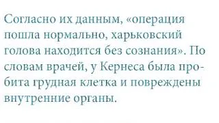 Новости Украины 28 апреля Новости Украины за последний час Новости Украины онлайн