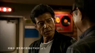 KIRIN 本格 ＜辛口麦＞ HONKAKU Karakuchi Mugi CM 「嵐を呼ぶ男2010 エピソード2 シズル」篇 15秒