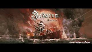 Sabaton - Bismarck (Orchestral Cover)