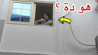 بنت صغيرة تقع في الفخ - شوف حصل اية !