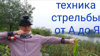 Как точно попадать в рыбу. Обучение за 5 минут  #fishingslingshot