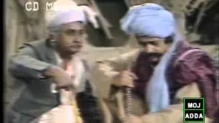 Ptv Classic Drama DEEWARAIN 1-14