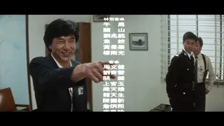 Jackie Chan - Police Story 2 (1988) Japanese Theatrical Version Outtakes (Remastered in HD!)
