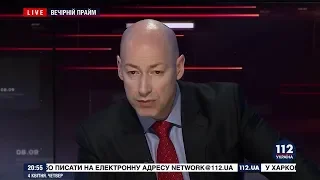 Гордон о Розенбауме