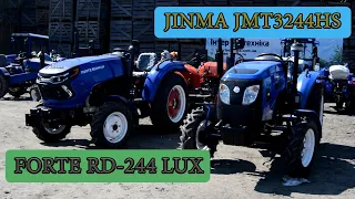 Выбираем трактор для народа! FORTE RD-244 LUX или JINMA JMT 3244 HS