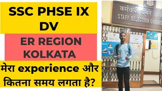 SSC PHASE IX My DV experience| ER Region Kolkata | VLOG