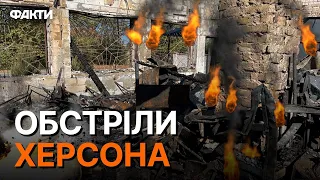 Росіяни скинули ДВІ АВІАБОМБИ на Херсон: є поранені