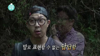 【TVPP】HaHa - Finding hajima Island victims cemetery, 하하 - 하지마 섬 희생자 공양비 찾기 @ Infinite Challenge