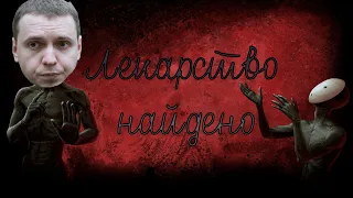 Это спасение игровой индустрии! | Pathologic 2