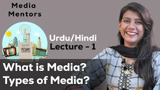 What is Media? | Media Types | Media Kya Hai? | Urdu/Hindi | Lecture 1 | Media Mentors