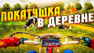 ДЕРЕВЕНСКИЙ ДВИЖ НА ПИТБАЙКЕ // ВСПОМНИТЬ ВСЁ!