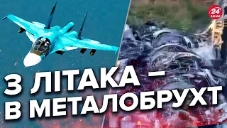 👊🔥Повітряні сили показали, як приземлили Су-34 ворога