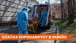 За день от коронавируса умерло 50 украинцев. Количество инфицированных достигло 134 тыс.