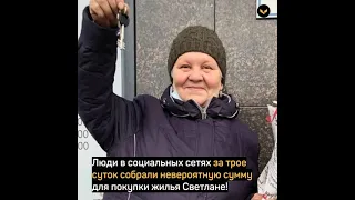 В Омске женщина много лет жила в бочке, но люди собрали ей деньги на квартиру