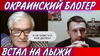 Блогер "Одесская хунта" не знает родной язык