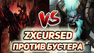 ZXCURSED ИГРАЕТ НА СИГНАТУРНОМ СФЕ ПРОТИВ БУСТЕРА НА БАРЕ | ПОТНАЯ КАТКА КУРСЕДА | ЛУЧШЕЕ С ZXCURSED