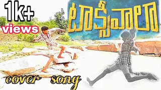 Maate vinadhuga song cover Taxiwaala  directed by 👉srihari Arya 👍