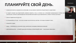 КАК ПОБОРОТЬ СТРАХ ПЕРЕД ВСТУПИТЕЛЬНЫМ ЭКЗАМЕНОМ? КАК ПРАВИЛЬНО ПИТАТЬСЯ ПЕРЕД ЭКЗАМЕНОМ?