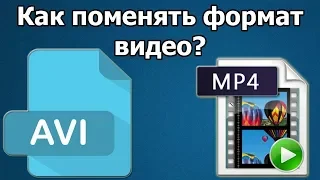 Как сделать mp4 из формата veg в sony vegas