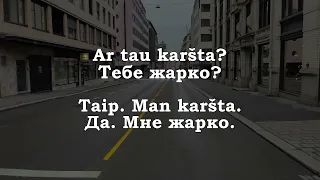 Урок 00236. Ar tau karšta? Тебе жарко?